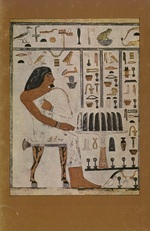 Cover page: Ancient Egypt