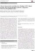 Cover page: Clinical characteristics and laboratory findings of 252 Chinese patients with anti-phospholipid syndrome: comparison with Euro-Phospholipid cohort