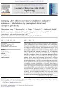 Cover page: Category label effects on Chinese children’s inductive inferences: Modulation by perceptual detail and category specificity