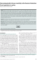 Cover page: Noncommunicable disease mortality in the Russian Federation: from legislation to policy