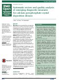 Cover page: Systematic review and quality analysis of emerging diagnostic measures for calcium pyrophosphate crystal deposition disease