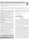 Cover page: Differences in Narrative Language in Evaluations of Medical Students by Gender and Under-represented Minority Status.