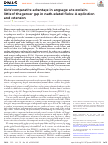 Cover page: Girls’ comparative advantage in language arts explains little of the gender gap in math-related fields: A replication and extension