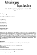 Cover page: The morphosyntax of verb stem alternation