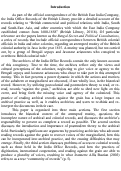 Cover page: Silence, Accessibility, and Reading Against the Grain: Examining Voices of the Marginalized in the India Office Records