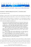 Cover page: Introduction to "(De)Memorializing the Korean War: A Critical Intervention"