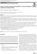 Cover page: Turnover intention among service providers in Chinese methadone maintenance treatment clinics