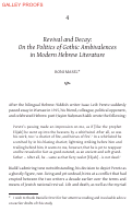 Cover page: Revival and Decay: On the Politics of Gothic Ambivalences in Modern Hebrew Literature