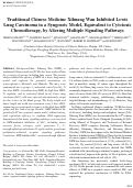 Cover page: Traditional Chinese Medicine Xihuang Wan Inhibited Lewis Lung Carcinoma in a Syngeneic Model, Equivalent to Cytotoxic Chemotherapy, by Altering Multiple Signaling Pathways