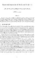 Cover page: Exponential Separation of Res(k) and Res(k+1)