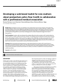 Cover page: Developing a web-based toolkit for new mothers about postpartum pelvic floor health in collaboration with a professional medical association