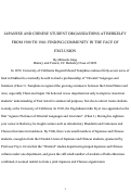 Cover page: JAPANESE AND CHINESE STUDENT ORGANIZATIONS AT BERKELEY FROM 1900 TO 1946: FINDING COMMUNITY IN THE FACE OF EXCLUSION