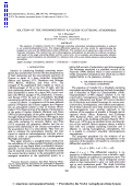 Cover page: Solution of the inhomogeneous Rayleigh scattering atmosphere