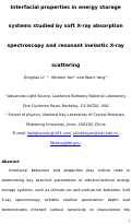 Cover page: Interfacial properties in energy storage systems studied by soft x-ray absorption spectroscopy and resonant inelastic x-ray scattering