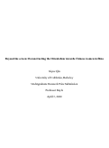 Cover page: Beyond the screen: Deconstructing the Orientalism towards Chinese women in films