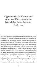 Cover page of Opportunities for Chinese and American Universities in the Knowledge-Based Economy