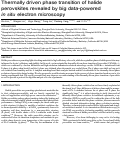 Cover page: Thermally driven phase transition of halide perovskites revealed by big data-powered in situ electron microscopy