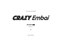 Cover page: Crazy Embai