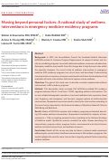 Cover page: Moving beyond personal factors: A national study of wellness interventions in emergency medicine residency programs