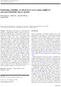 Cover page: Estimating reliability of school-level scores using multilevel and generalizability theory models