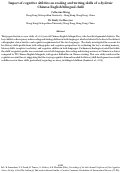 Cover page: Impact of cognitive abilities on reading and writing skills of a dyslexic Chinese-English bilingual child