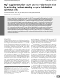 Cover page: Mg2+ supplementation treats secretory diarrhea in mice by activating calcium-sensing receptor in intestinal epithelial cells.