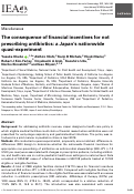 Cover page: The consequence of financial incentives for not prescribing antibiotics: a Japan's nationwide quasi-experiment.