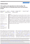 Cover page of Self-regulation and comprehension in shared reading: The moderating effects of verbal interactions and E-book discussion prompts.