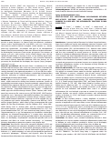 Cover page: Cross-sectional and longitudinal relationships between rest-activity rhythms and circulating inflammatory markers in older men: the osteoporotic fractures in men sleep study