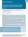 Cover page: Management of sporadic intracanalicular vestibular schwannomas: A critical review and International Stereotactic Radiosurgery Society (ISRS) practice guidelines.