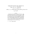 Cover page: Energy levels of isoelectronic impurities by large scale LDA calculations