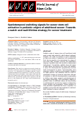 Cover page: Spatiotemporal switching signals for cancer stem cell activation in pediatric origins of adulthood cancer: Towards a watch-and-wait lifetime strategy for cancer treatment