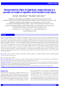 Cover page: Neuroprotective effect of hyperbaric oxygen therapy in a juvenile rat model of repetitive mild traumatic brain injury