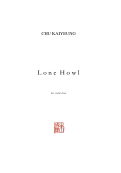 Cover page: Lone Howl