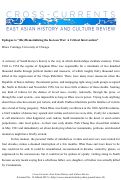 Cover page: Epilogue to "(De)Memorializing the Korean War: A Critical Intervention"