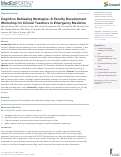 Cover page: Cognitive Debiasing Strategies: A Faculty Development Workshop for Clinical Teachers in Emergency Medicine