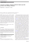 Cover page: An iterative asymptotic expansion method for elliptic eigenvalue problems with oscillating coefficients