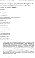 Cover page: Exploring Foreign Language Students’ Perceptions of the Guided Use of Machine Translation (GUMT) Model for Korean Writing