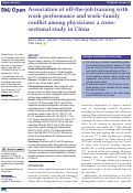 Cover page: Association of off-the-job training with work performance and work-family conflict among physicians: a cross-sectional study in China.