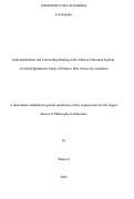 Cover page: Individualization and Citizenship-Shaping in the Chinese Education System: A Critical Qualitative Study of Chinese Elite University Graduates