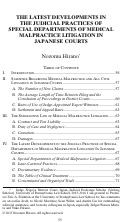 Cover page: The Latest Developments in the Judicial Practices of Special Departments of Medical Malpractice Litigation in Japanese Courts