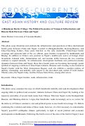 Cover page: A Himalayan Border Trilogy: The Political Economies of Transport Infrastructure and Disaster Relief between China and Nepal