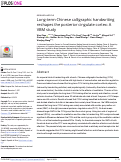 Cover page: Long-term Chinese calligraphic handwriting reshapes the posterior cingulate cortex: A VBM study