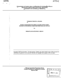 Cover page: General equilibrium in vertical market structures: monopoly, monopsony, predatory behavior and the law