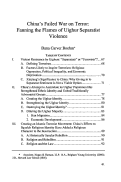 Cover page: China's Failed War on Terror: Fanning the Flames of Uighur Separatist Violence