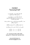 Cover page: KATIBEH