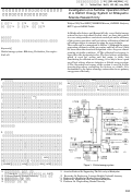 Cover page: Investigation on a summer operation effect of a district energy system at Kitakyushu science research city