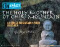 Cover page: Holy Mother of Chiri Mountain: A Female Mountain Spirit in Korea