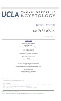 Cover page: Ration System