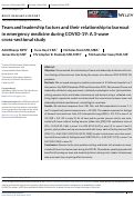 Cover page: Team and leadership factors and their relationship to burnout in emergency medicine during COVID-19: A 3-wave cross-sectional study.